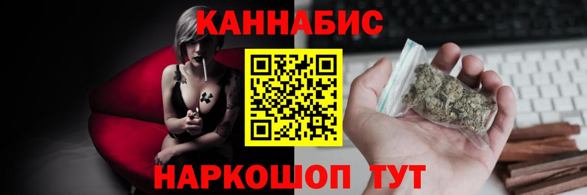 Кубинка  Бошки марихуана SATIVA & INDICA  Бошки марихуана VHQ  Шишки марихуана White Widow  Вход с VPN 