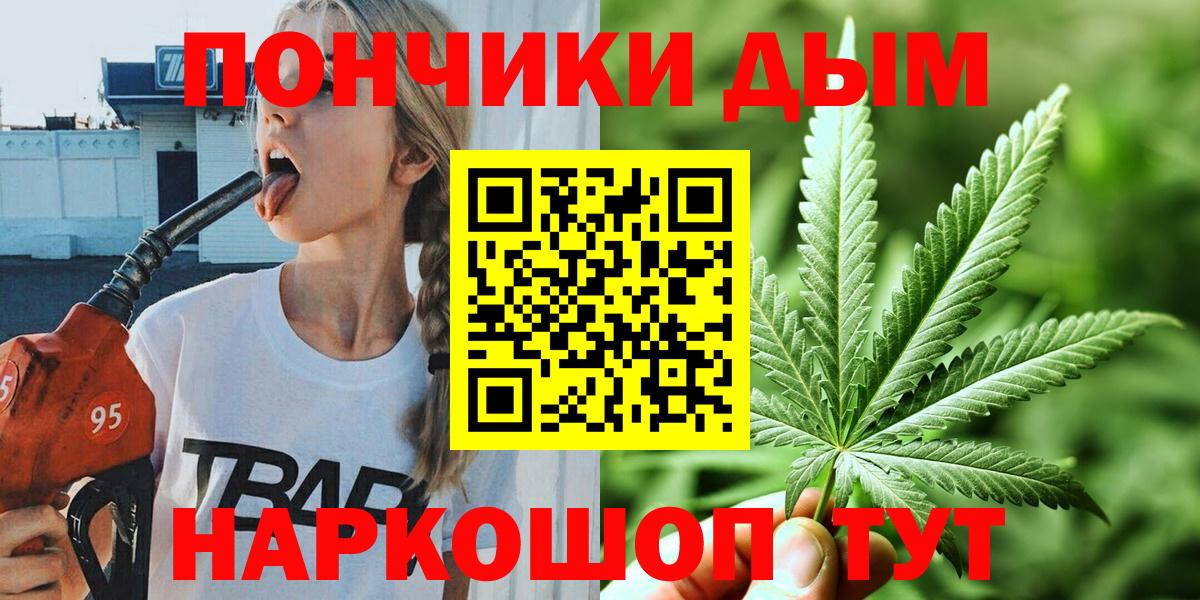Каннабис LSD WEED Кубинка